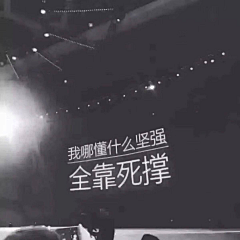 aBMrTeF1采集到表情包