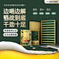 金樽解酒产品主图