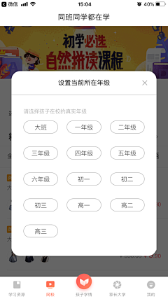 尛晶采集到UI_APP端_登录 / 注册