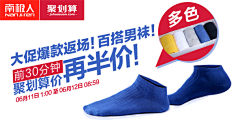 zy忍冬采集到钻展