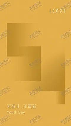 54青年节 【酷图网】五四青年节,54青年节,青年节,五四,青年节五四,五四晚会,青年节主题,青年节展板,青年节墙画,青年节海报,青年节文化,青年节励志,青年节奋斗,青年节宣传单,青年节科学,青年节晚会,青年节背景,青年节活动,青年节爱国,青年节进步,青年节民主,青年节共青团,青年节54,54,中国青年节,五四文艺晚会