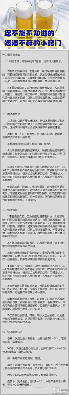 寂落梧桐采集到爱生活