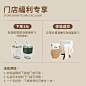 【续写家具门店预约专属优惠 打卡送好礼 全年保价】详情咨询客服-tmall.com天猫