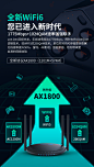 【居家办公+网课不卡顿】ax1800兆wifi6 5G路由器千兆端口 家用高速千兆穿墙王大户型mesh组网全屋覆盖大功率-tmall.com天猫