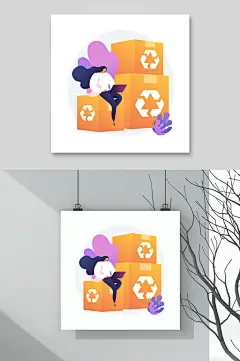 方形高端黄紫卡通环保插画矢量素材-众图网