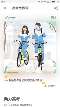 南lina采集到教育