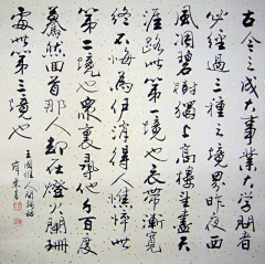 顿顿三碗饭采集到书法