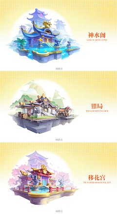 不吃猫的鱼~采集到小场景
