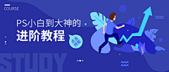 冷三千千千千千千采集到BANNER