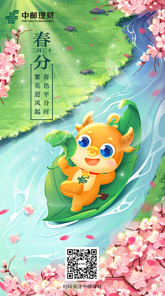 瑚丫采集到24节气、日历、台历