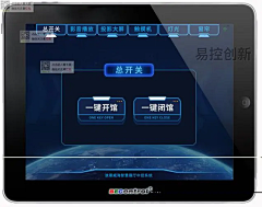 若兮姐姐采集到HMI智能座舱设置