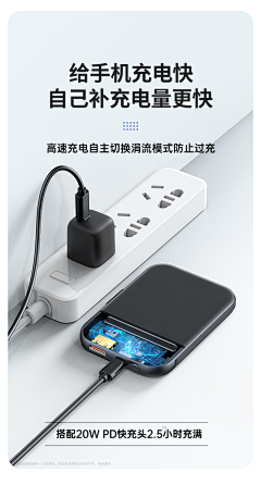 glwWOXMK采集到排插