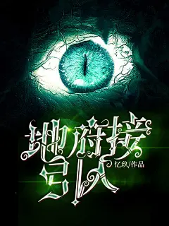 @前夜Eve