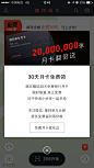 mobike摩拜弹框