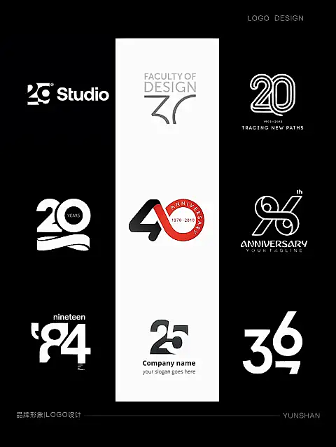 数字符号设计 出众的数字logo不收藏就亏