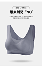 乳胶内衣女无钢圈聚拢运动背心式文胸无痕性感美背胸罩女小胸显大-tmall.com天猫