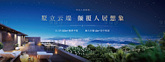 雯Listen、采集到地产/海报