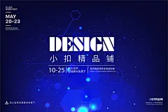 矢量抽象互联网大数据科技粒子线条几何形状AI设计背景素材AE1908-淘宝网