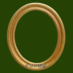 圆形相框婚纱照画框挂墙装饰框相片框欧式镜框创意数字油画框椭圆-淘宝网