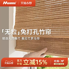 Mandolin♂采集到电商页面-家居
