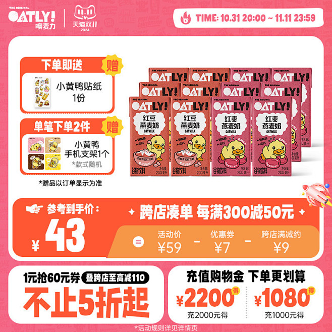 淘宝