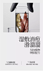 本草仕佳男士柔肤水层孔菌净痘控油收敛毛孔清爽保湿日常护理正品-tmall_04