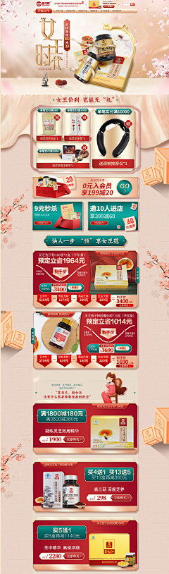 colllove采集到页面