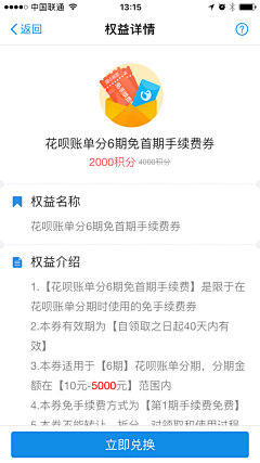 waeognrioj采集到App UI／手机应用页面／概念UI图／