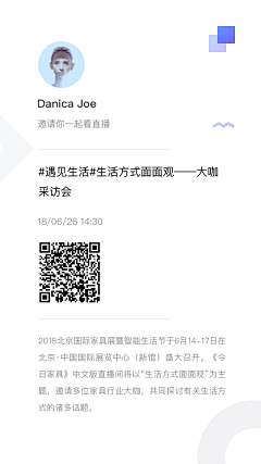 吃不pang的七间采集到app-二维码