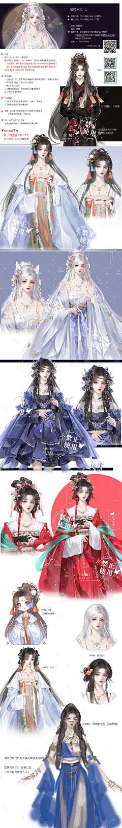 orXRZVz5采集到服饰元素