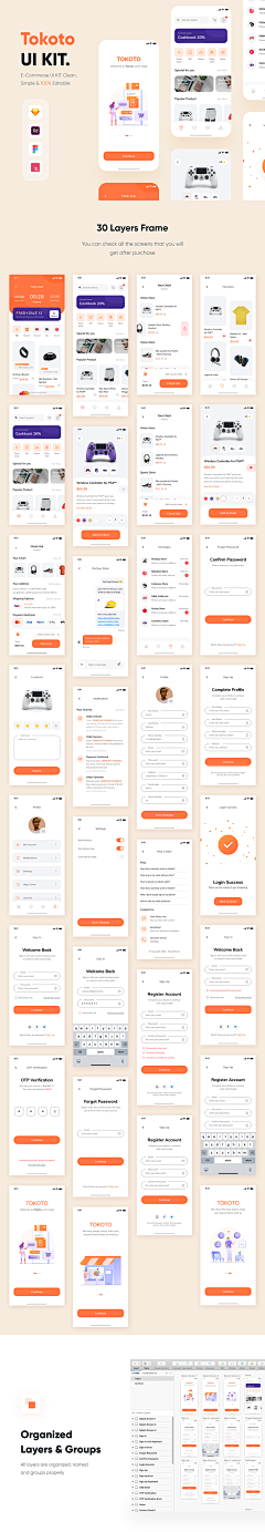 Ponton采集到APP Phone UI