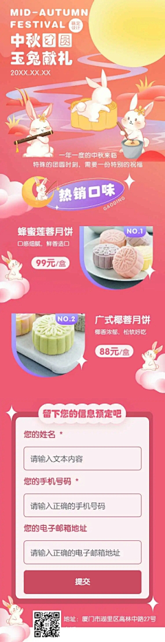 小话唠1998采集到海报参考