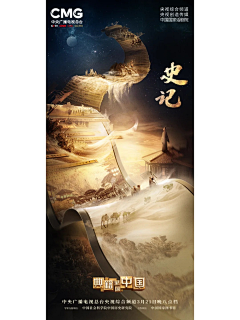 剑之夕采集到素材