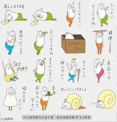 @飞天胖虎 line贴图表情包贴纸[编号1818021]The cat in tights 6  This is the sticker of the cat in tights.b