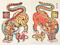 你老家哪里的，你家的财神长什么样？