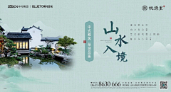 十三先生mister采集到蓝城威海桃源里