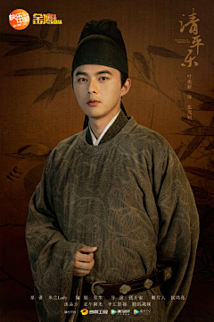 周海文采集到次时代男参考