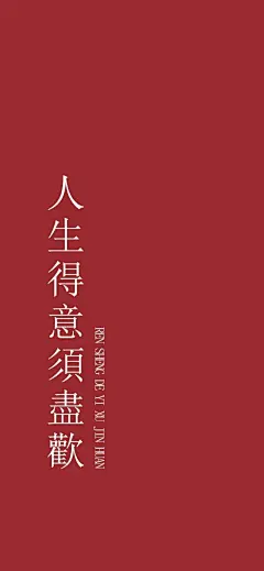 (5 封私信 / 49 条消息) 有哪些可以将屏幕发挥到极致的壁纸? - 知乎 : 将手机高素质屏幕发挥实力的好壁纸