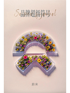 GlitterGirl采集到AI风格参考
