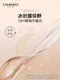 自然堂感光无瑕持妆粉底液干皮油皮遮瑕养肤不脱妆不暗沉化妆品女-tmall.com天猫