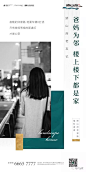 【参考】老带新 | 全民营销 | 转介创意海报100+ : 后台回复相应关键词，自动获取节气稿/作品集