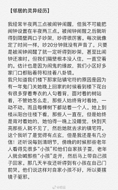 哥哥1%采集到搞笑其他