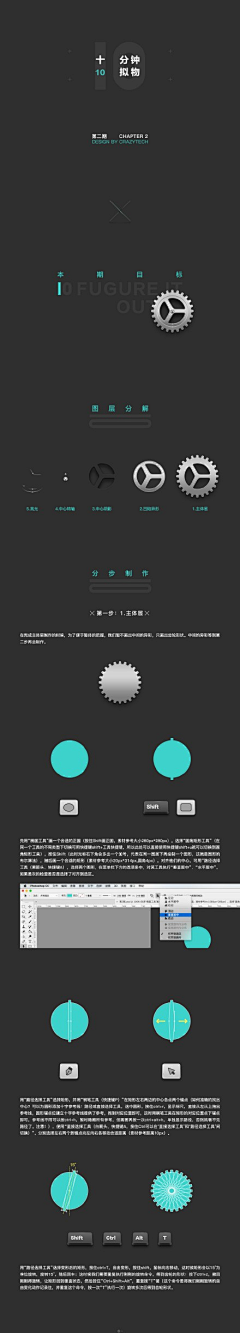 溪大侠采集到UI