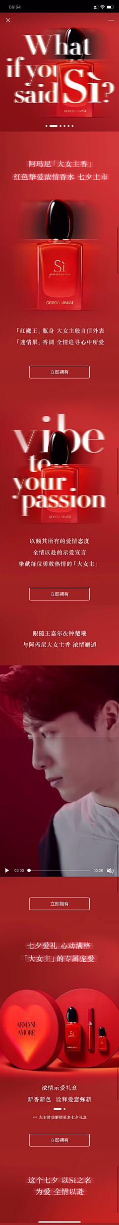 Tracy-ccc采集到新年红-高级