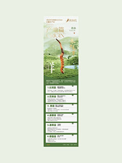 花式手账采集到平面