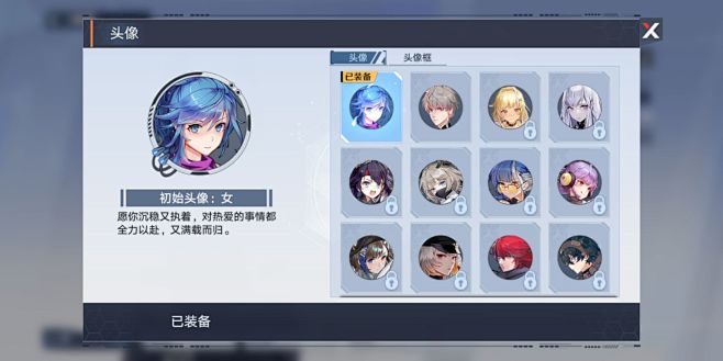 幻塔-游戏截图-GAMEUI.NET-游...