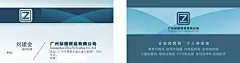 高档名片,CDR,彩色名片,高级名片,个人名片,个性名片,公司名片,广告设计,广告设计模板,简易名片模板,精美名片,简易名片模板,名片,cdr,白色,精品名片卡,精品模板,@北坤人素材