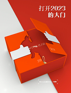 十一个设计师采集到包装