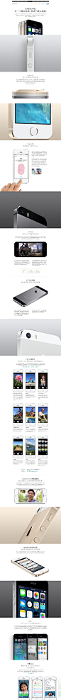 iphone5s 功能页面 #苹果# #Iphone# #排版##UI#