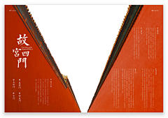简忆89采集到画册